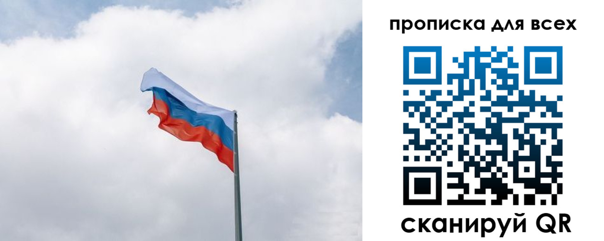 найти адрес прописки в Амурске